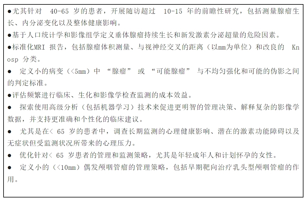 微信截图_20250919170815.png