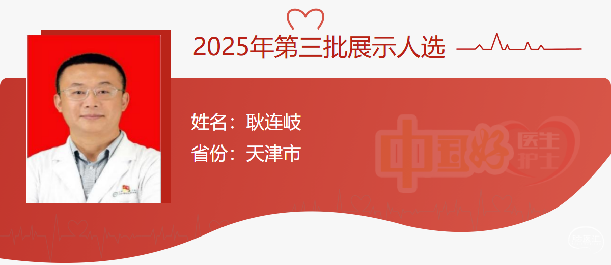 杜霞.png