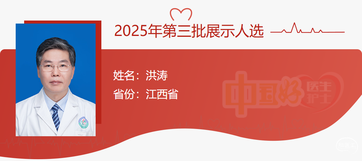 黄仕雄.png