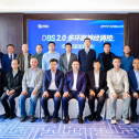 引领DBS发展新篇章：“DBS2.0多环路神经调控专家顾问会”在沪圆满召开