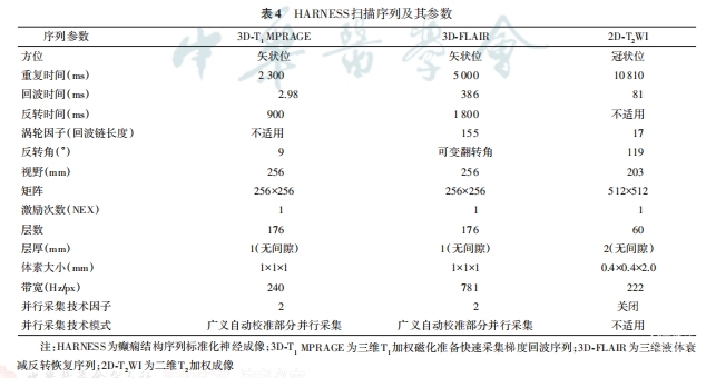 biao4.png