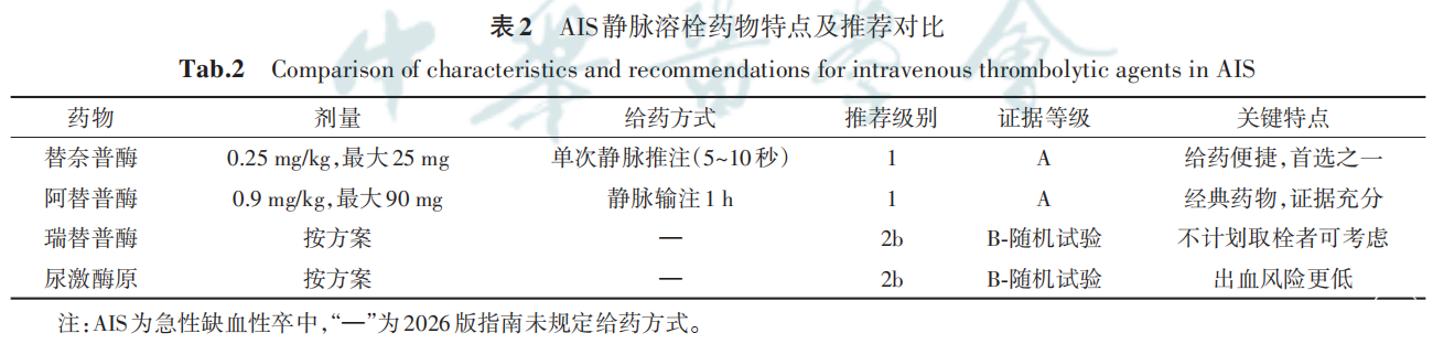 biao2.png