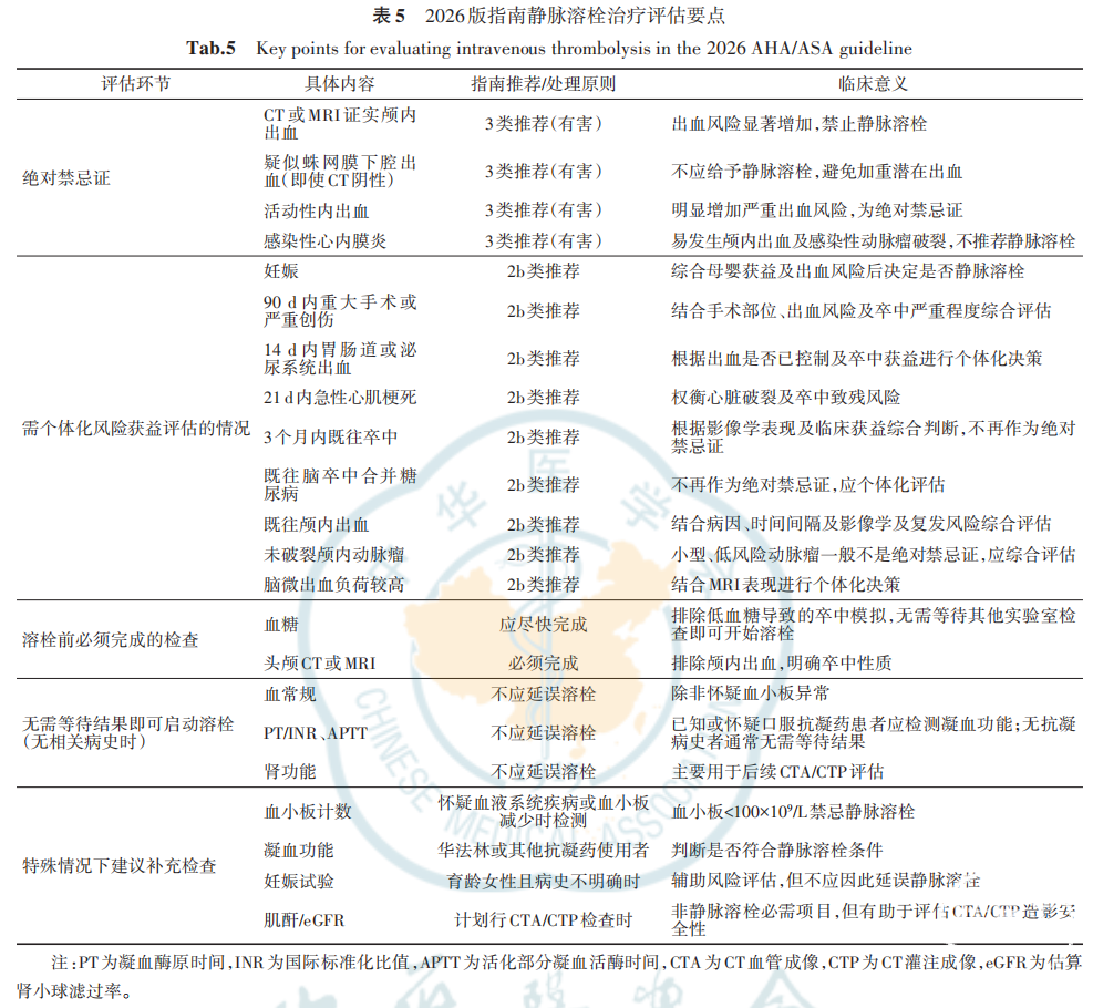 biao5.png