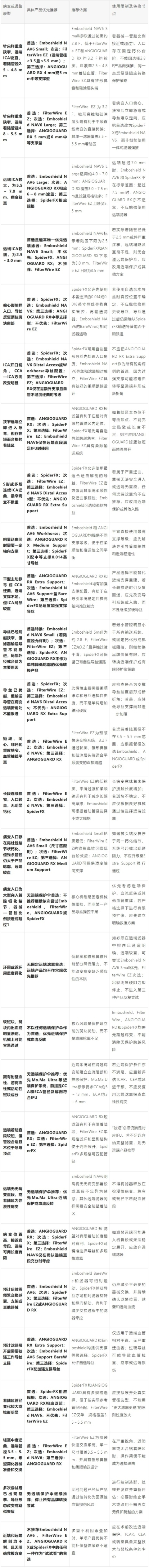 屏幕截图_20-10-2026_151841_mp.weixin.qq.com.jpeg