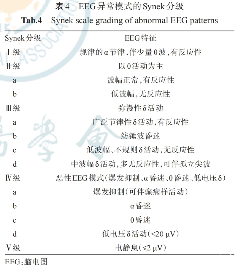 biao4.png