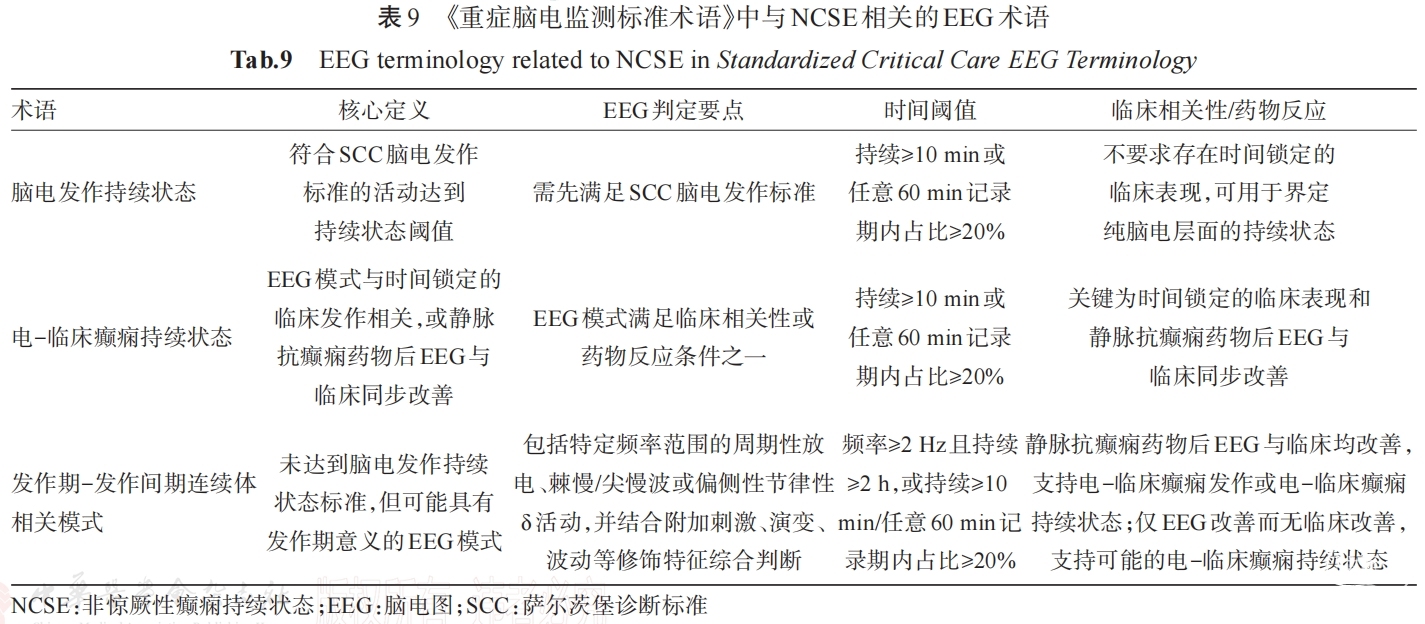 biao9.png