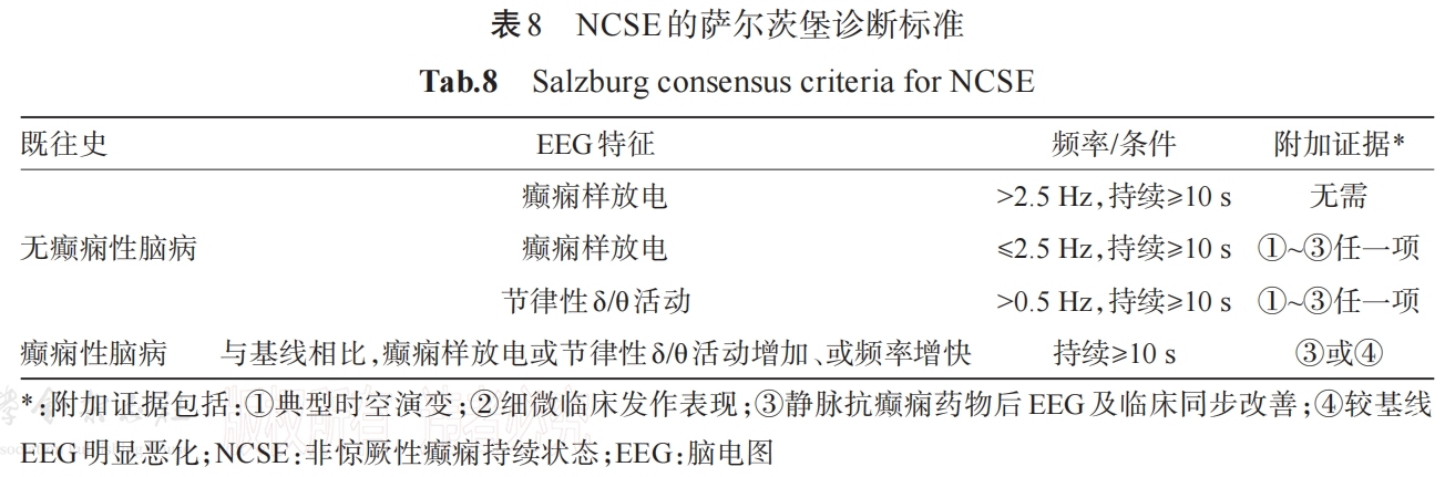 biao8.png
