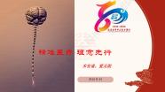 1例脑出血巧合术区脑肿瘤并镜下切除病例       ~丘脑出血伴脑室铸型手术