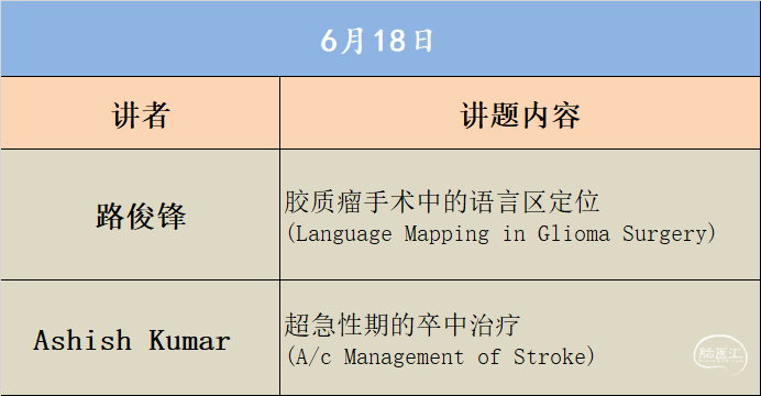 日程.png