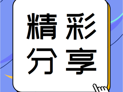 赵英杰老师：散论咽鼓管解剖