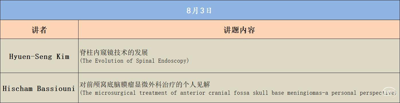 日程.jpg