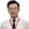 王也