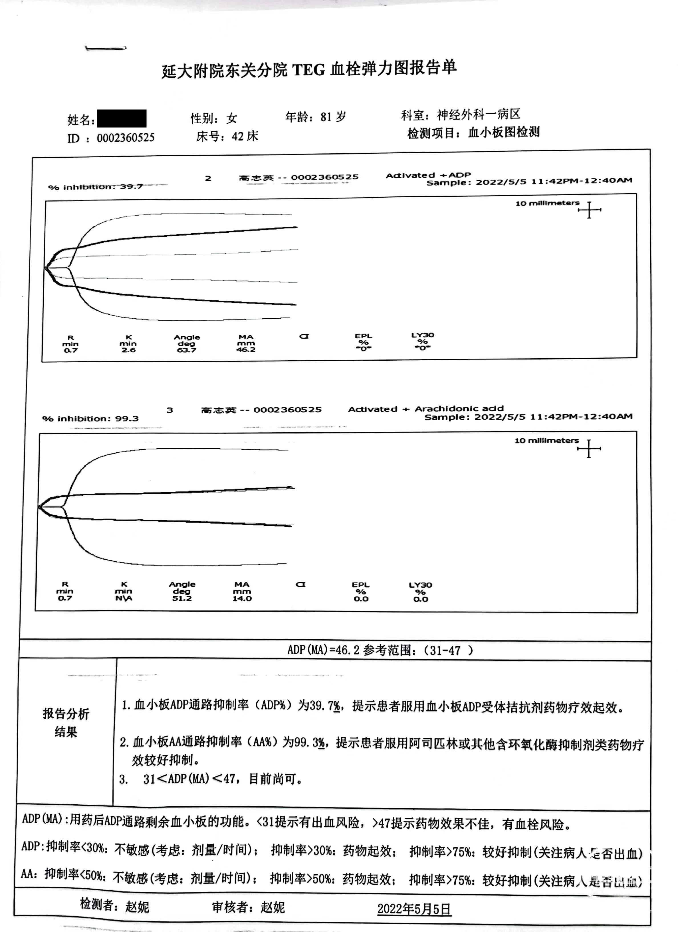null WPS图片1.jpg