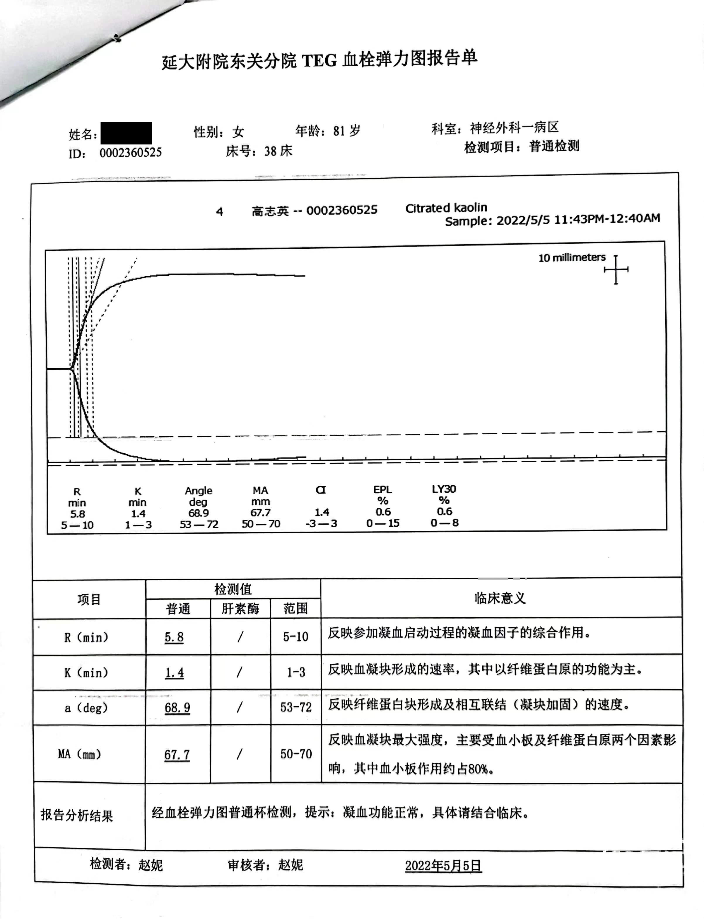 WPS图片2.jpg