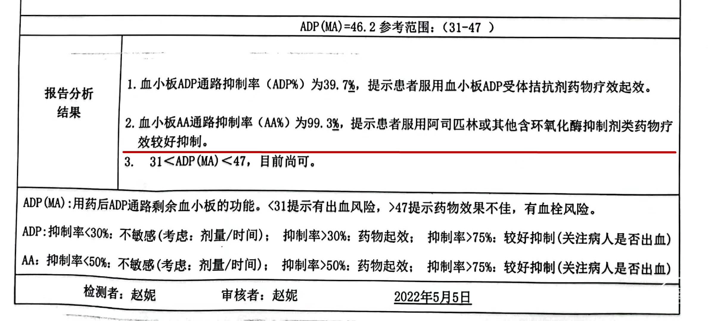 WPS图片.jpg