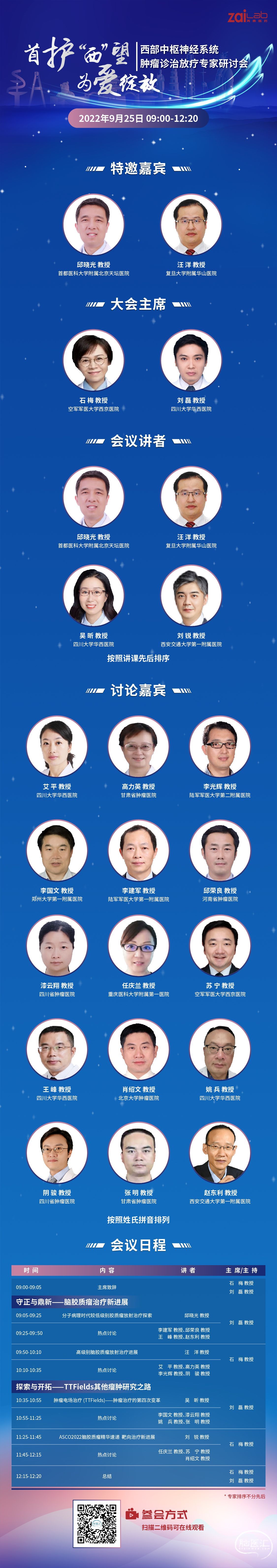 守护西望923发压缩.jpeg