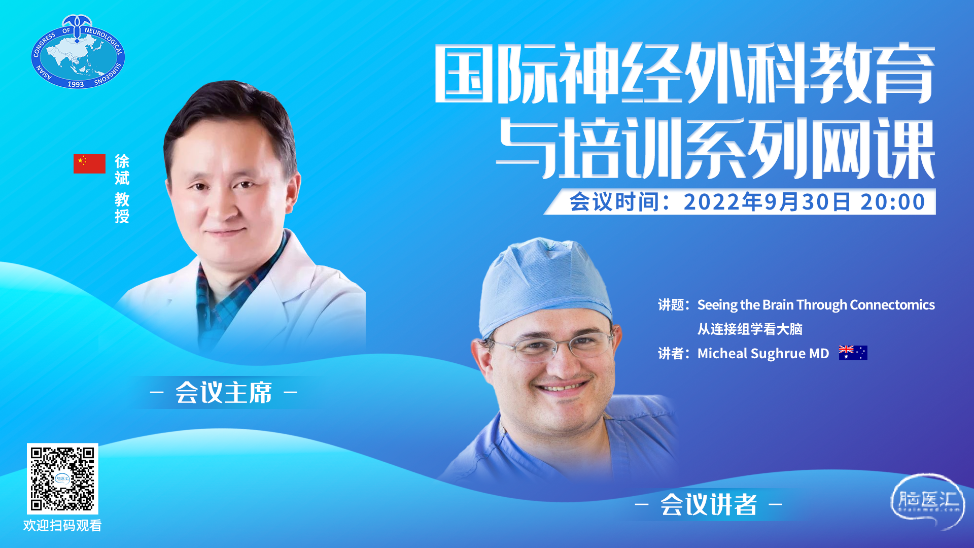 微信图片_20220928143323.png