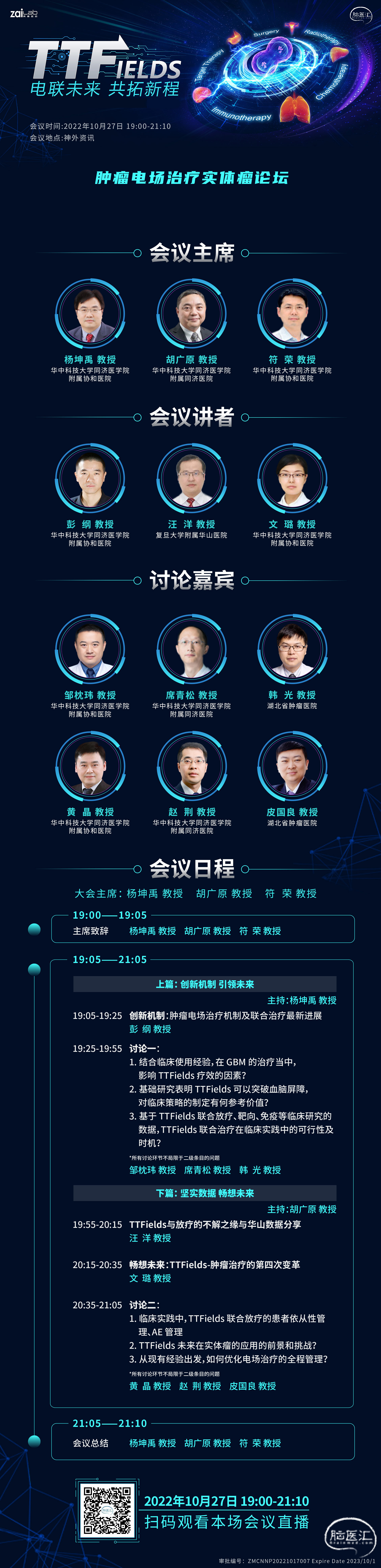 压缩海报.jpg