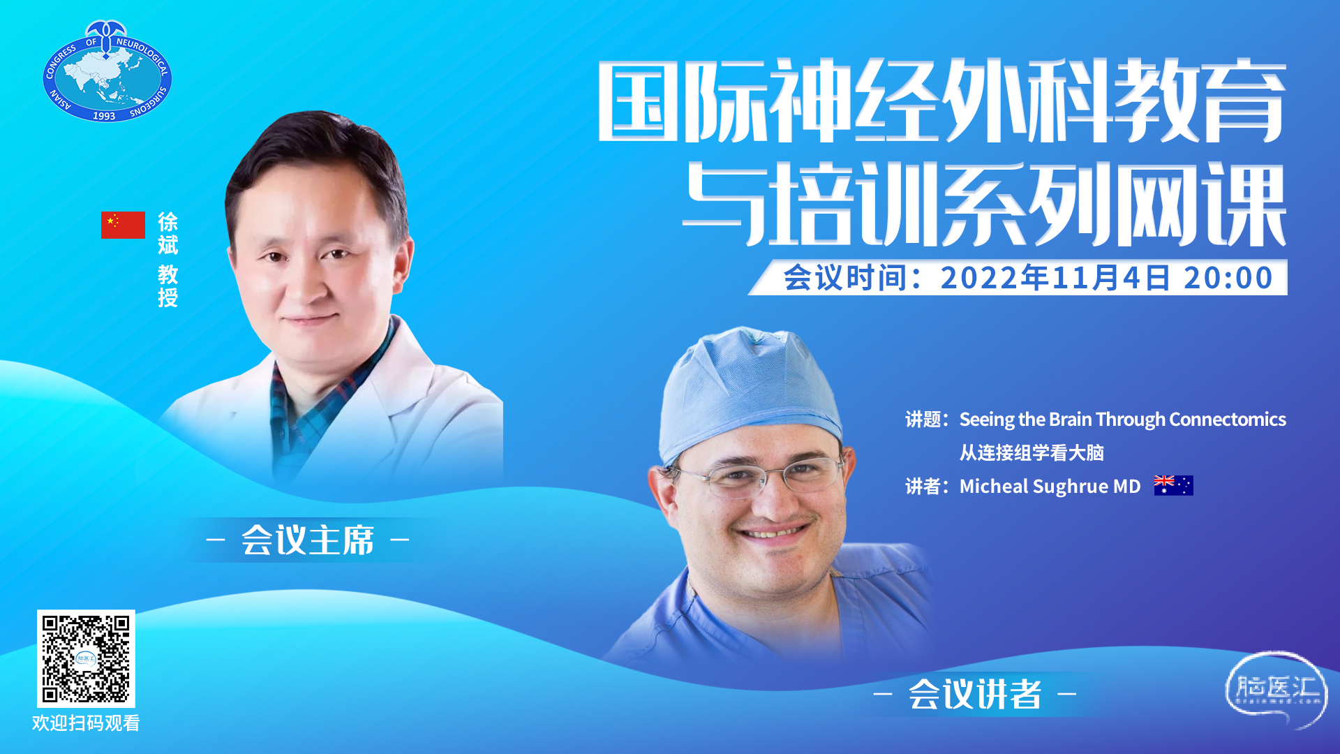 微信图片_20221103144144.jpg