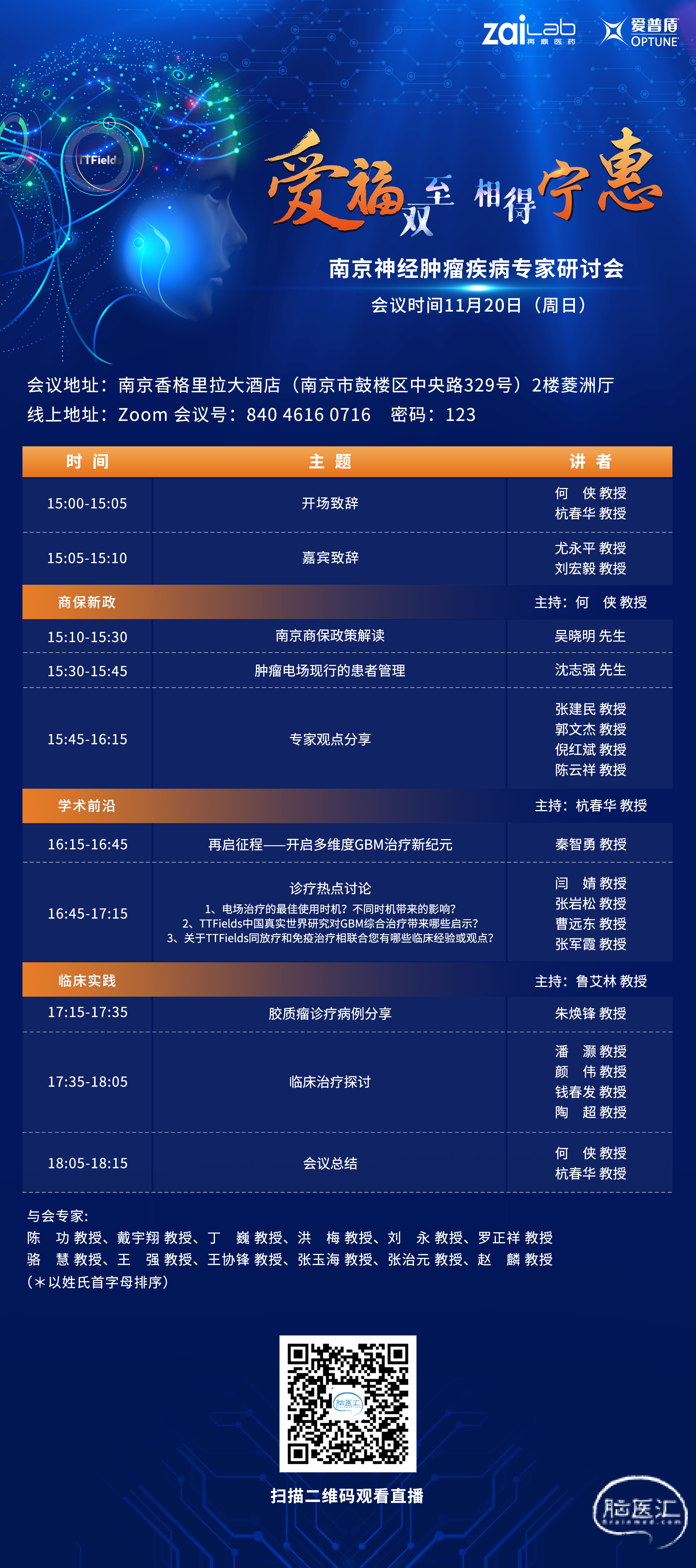 日程图.png