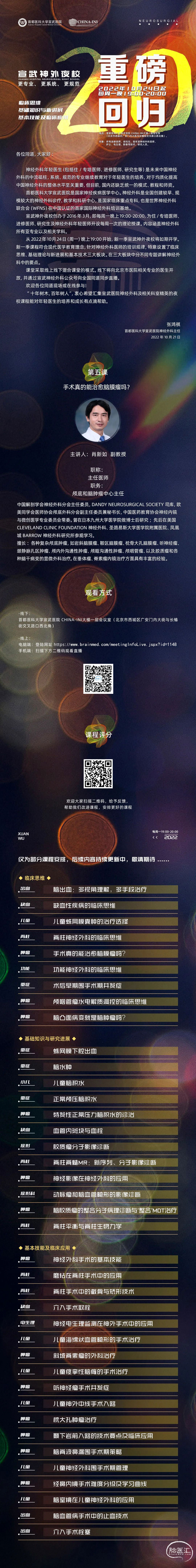 压缩第五讲海报(1).jpg