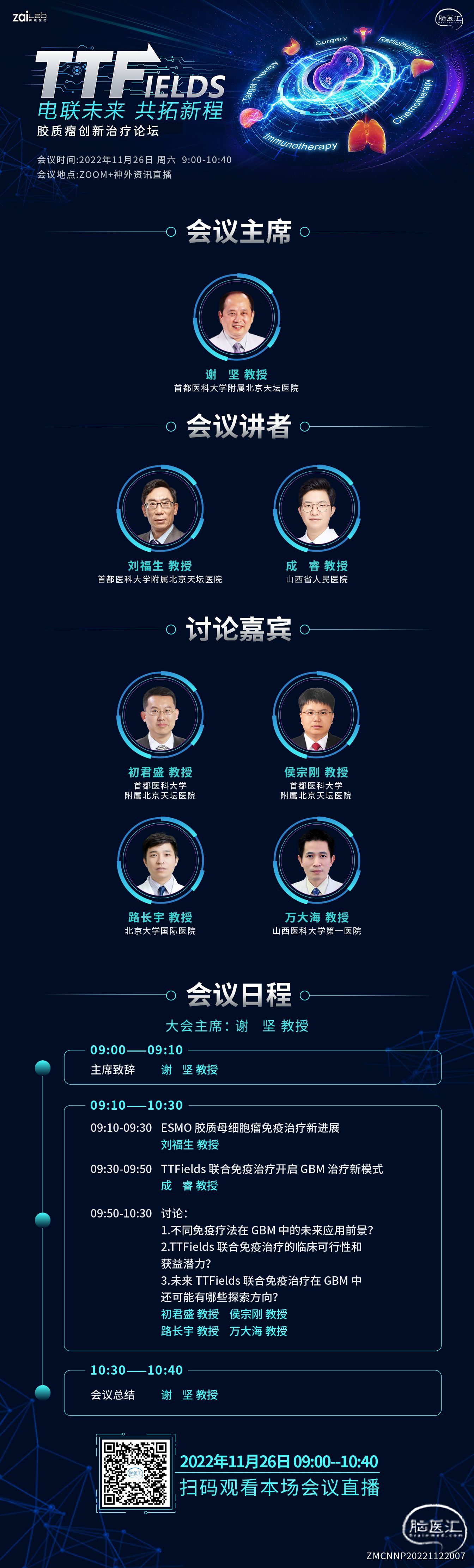 海报压缩.jpeg