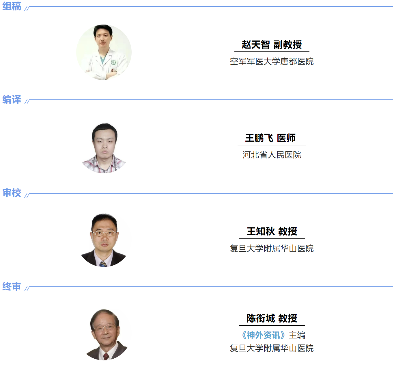 编译二.png