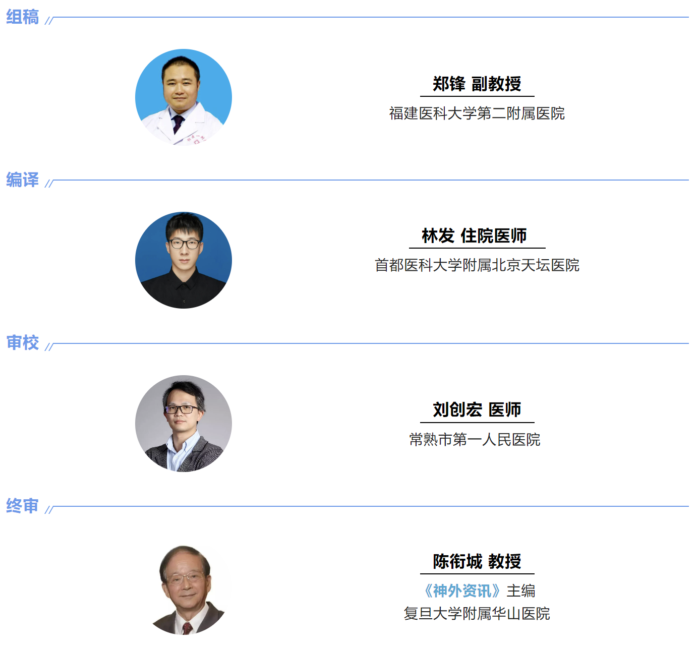 编译三.png