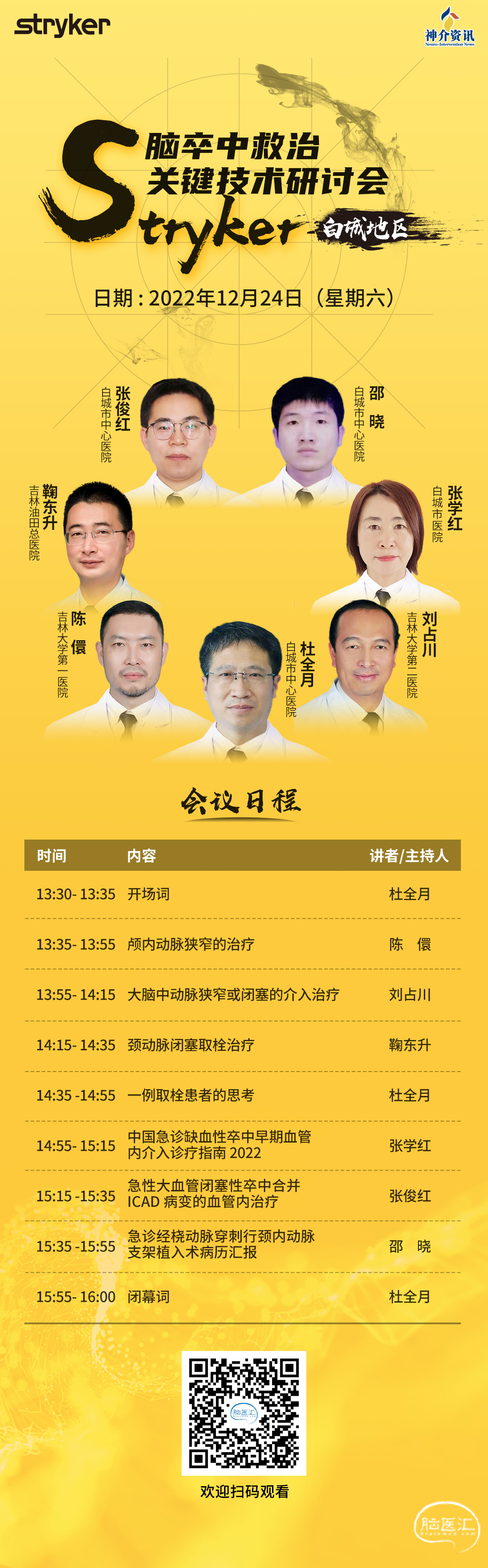 微信图片_20221221112025.jpg