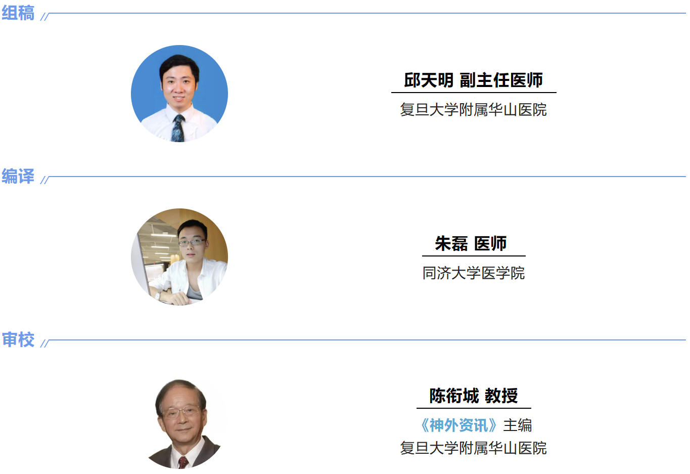 编译二.png