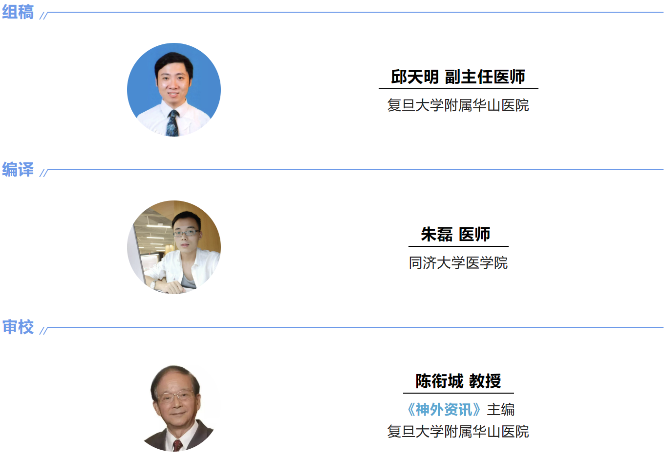 编译三.png