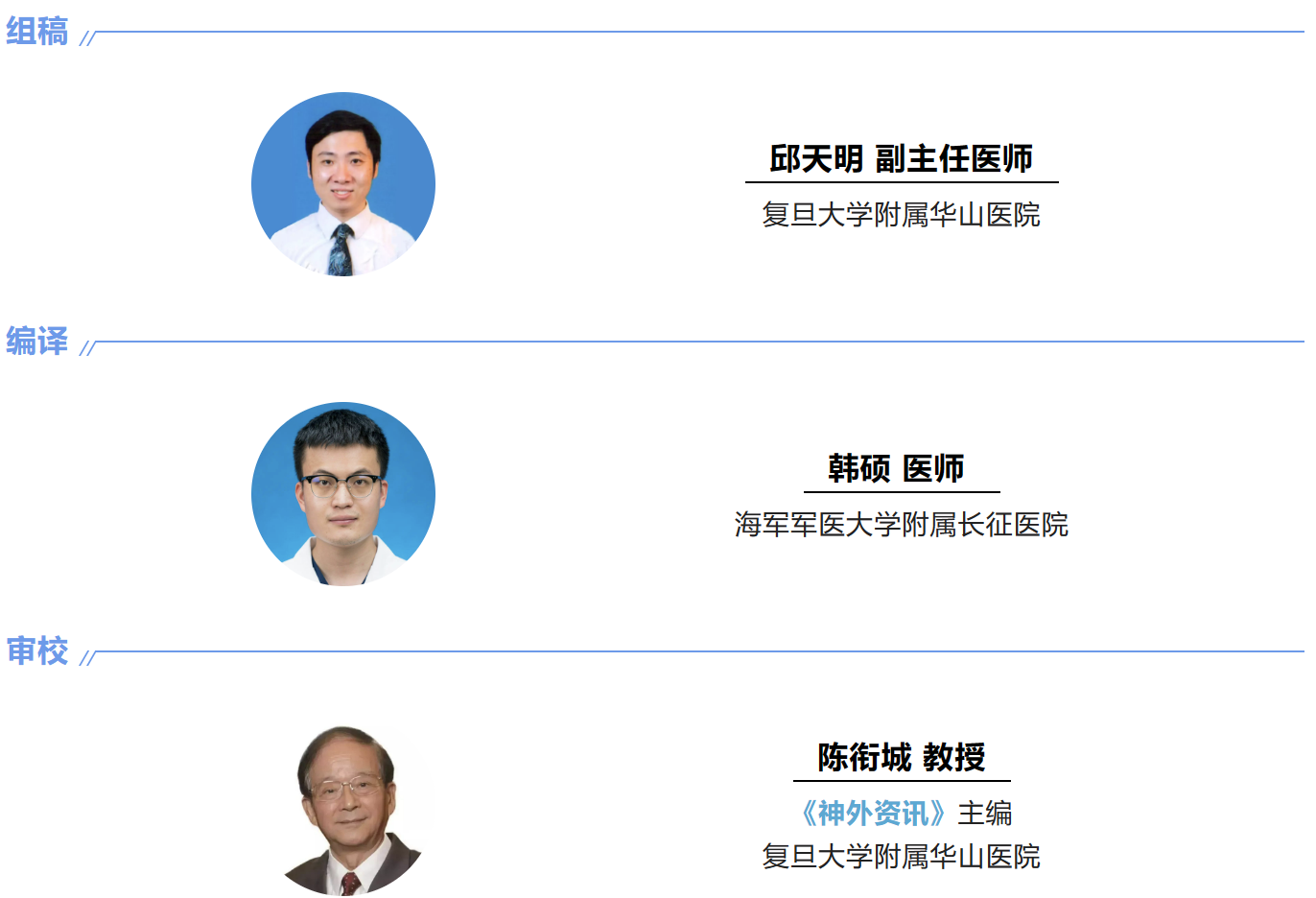 编译二.png