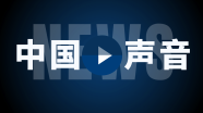【中国声音】中南大学湘雅医院沈璐教授、焦彬副研究员团队发现“联合眼动和步态双任务范式可早期识别认知障碍”