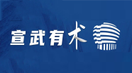 宣武有术丨颈内动脉大脑中动脉搭桥鞍区复发恶性脑膜瘤切除术