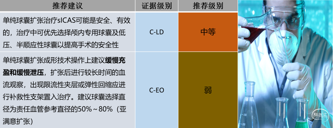 杜志华7.png