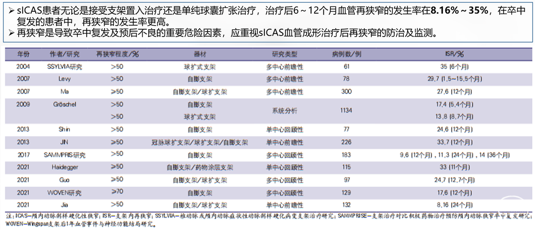 杜志华9.png