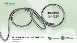 Azur CX电解脱水凝胶铂金弹簧圈