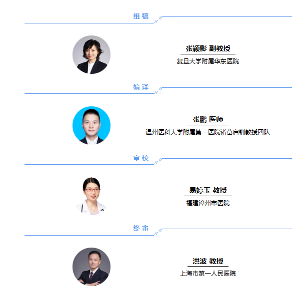 23号精选编译.png