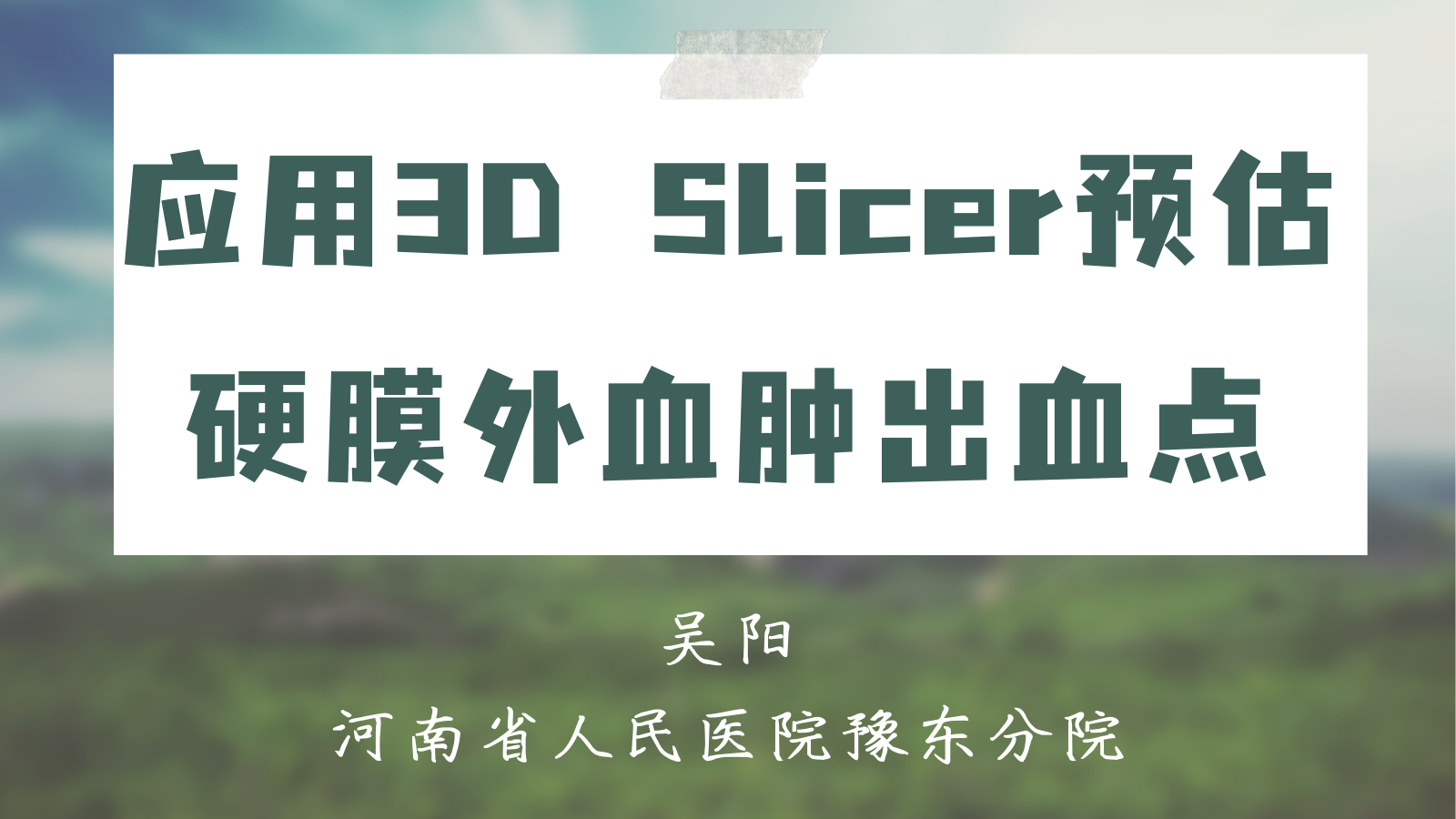 20230202145043_gtmlxm3in4.png