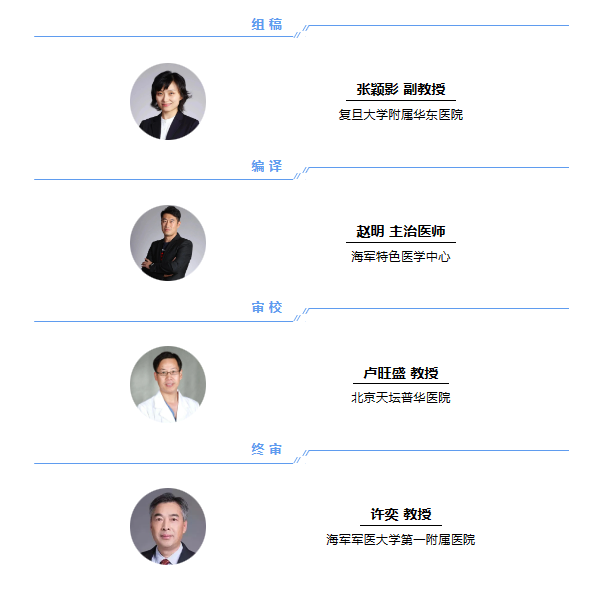 周六精选编译.png