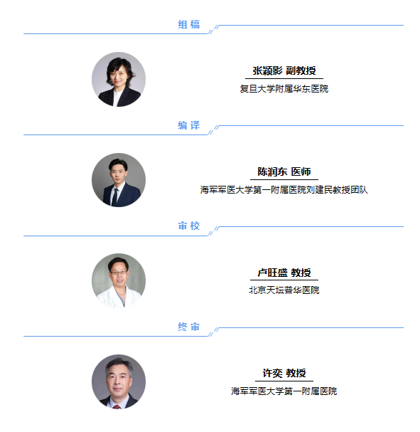 周二精选编译.png