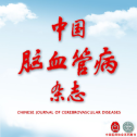 【论著】脑小血管病患者的影像学结构-功能耦合改变与认知功能的相关性研究
