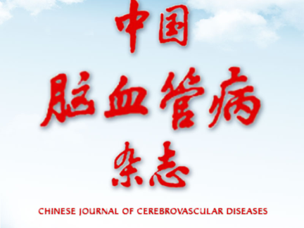 【论著】急性脑梗死患者定量脑电图特征及其与早期认知功能障碍的相关性分析