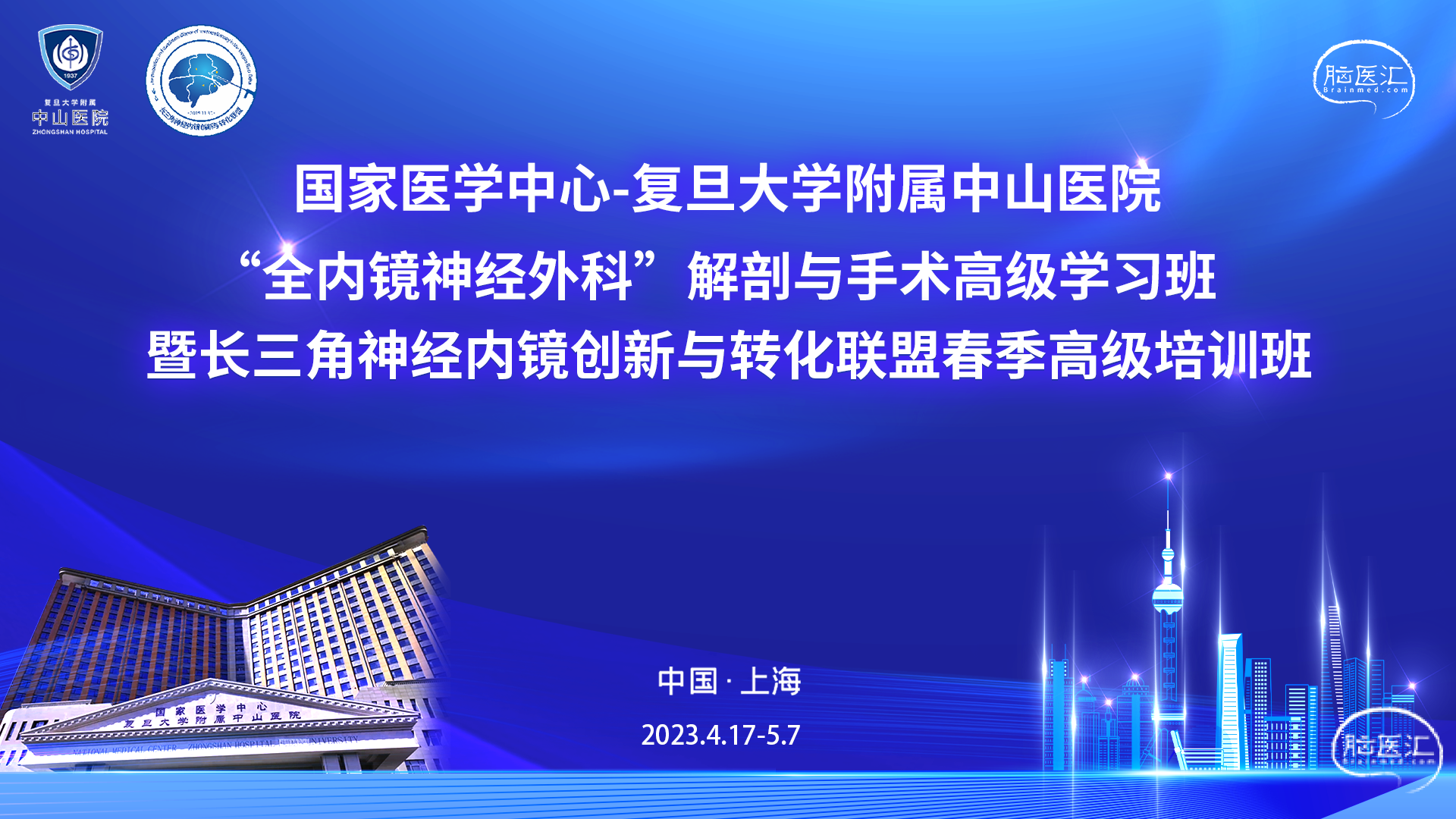 微信图片_20230417160243.png