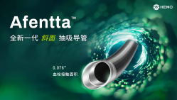 Afentta™ 颅内血栓抽吸导管