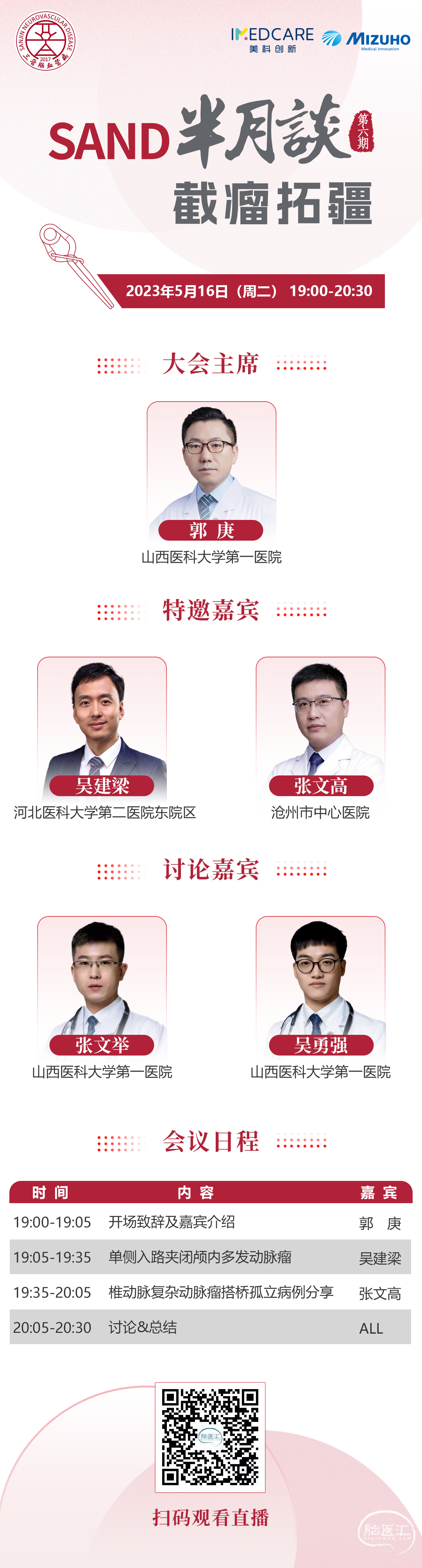 详情页.png