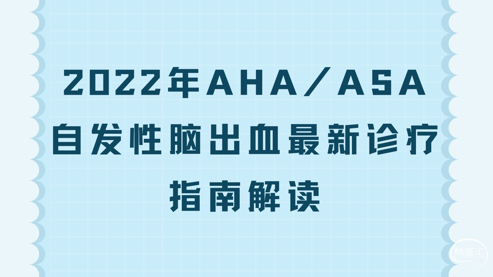 蓝白色垃圾分类可爱环保宣传中文手抄报.png