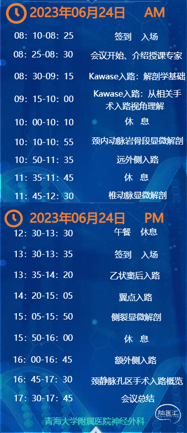 流程总.jpg