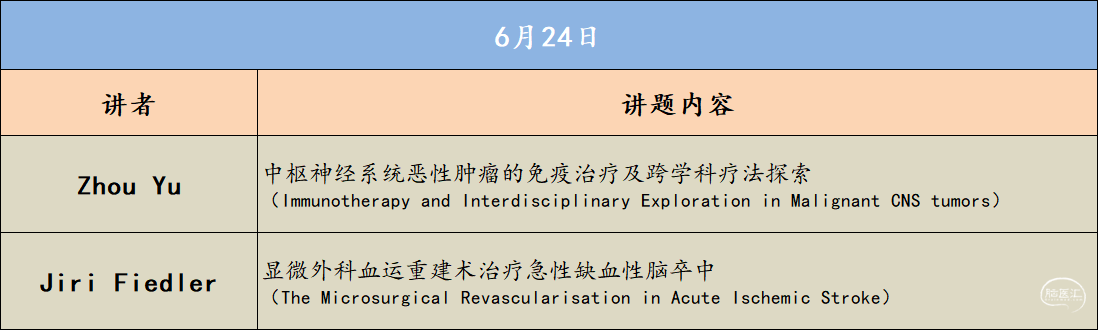 微信图片_20230621195859.png