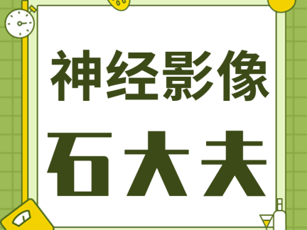 Nat Commun.: 帕金森病与路易体痴呆的皮质组织结构差异证据